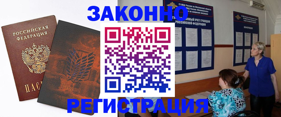 временная регистрация собственник в Галиче
