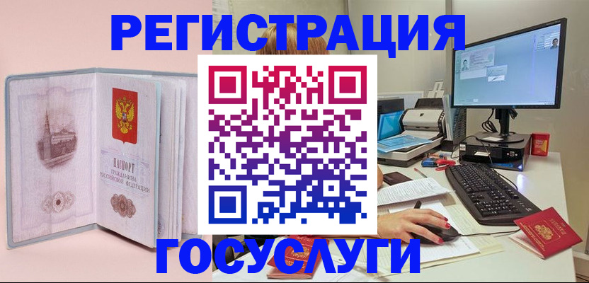 прописка в квартире в Галиче