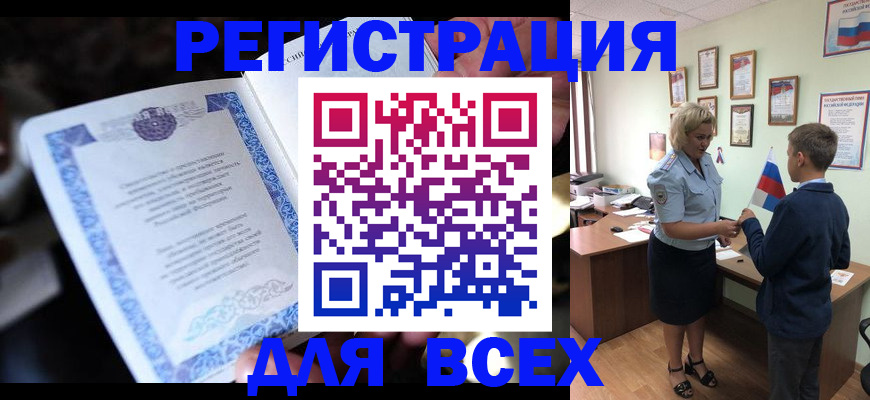 регистрация для дет. сада в Галиче