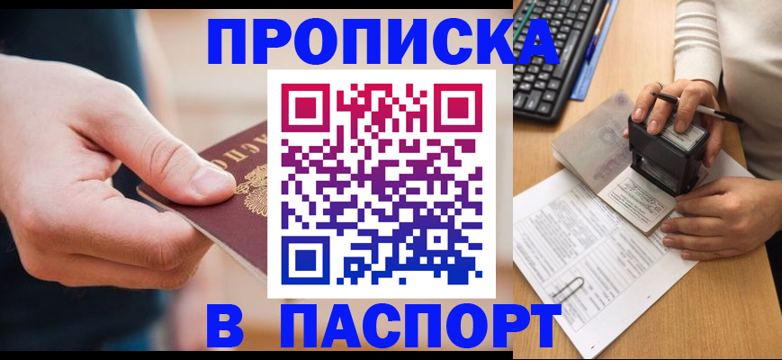 регистрация для дет. сада в Галиче