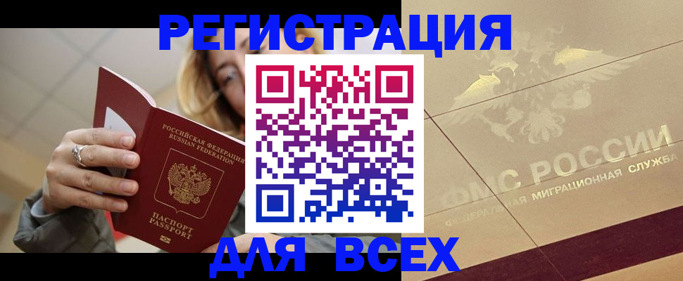 временная регистрация госуслуги в Галиче